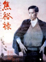 日本大尺度做爰呻吟